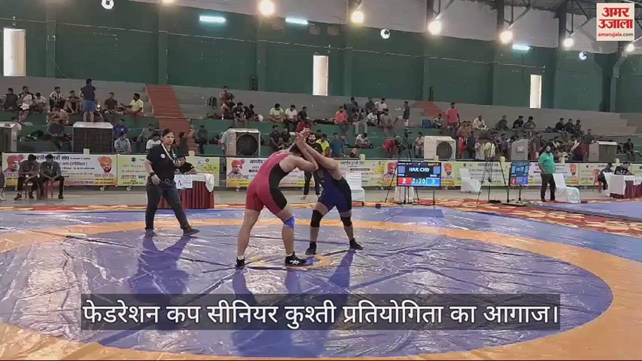 VIDEO : Federation Cup Senior Wrestling started in Varanasi