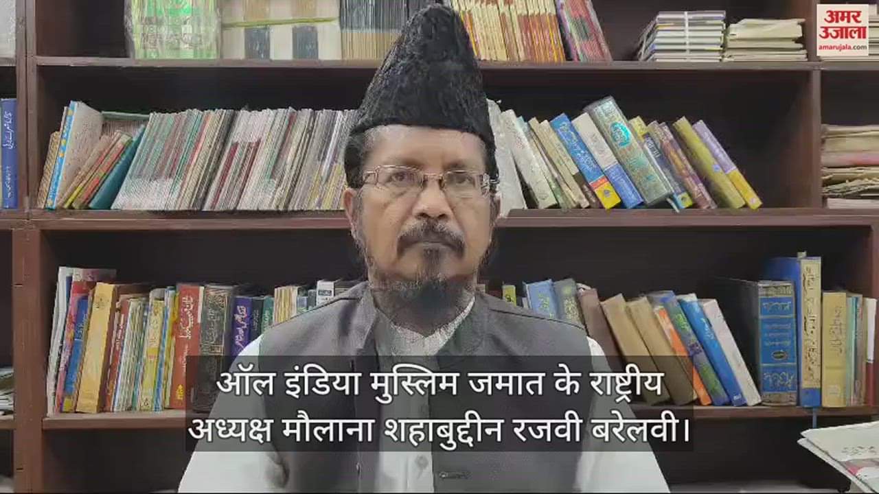 VIDEO : ऑल इंडिया मुस्लिम जमात के राष्ट्रीय अध्यक्ष ने किया JNU की कुलपति के बयान का समर्थन
