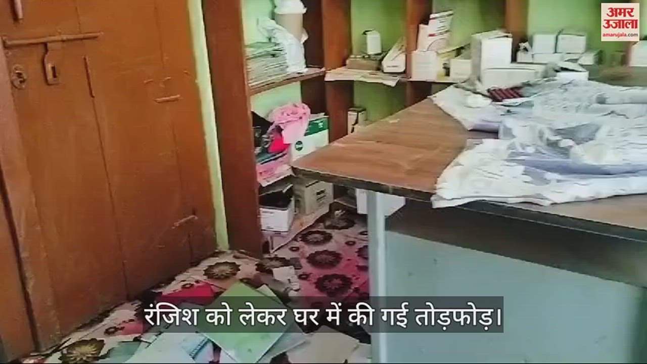 VIDEO : Out of anger he entered the house and beat up the young man and broke him badly.