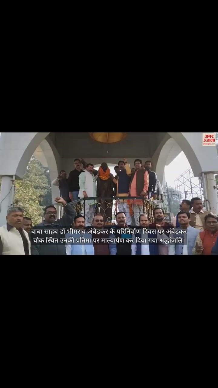 VIDEO : Regional President of BJP garlanded statue of Baba Bhim Rao Ambedkar