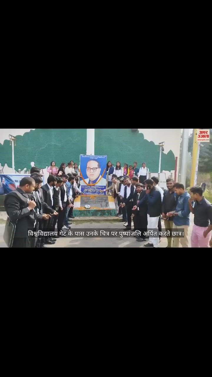 VIDEO : Death day of Baba Saheb Dr. Bhimrao Ambedkar in Gorakhpur