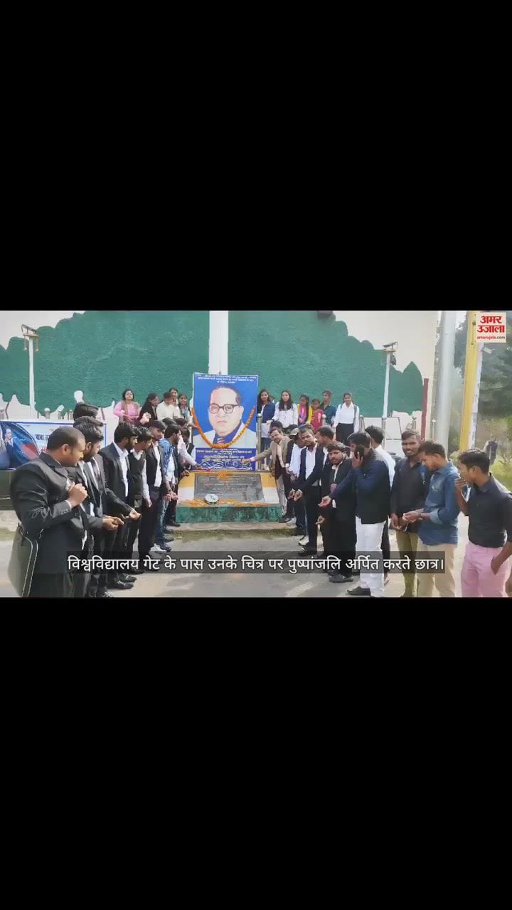 VIDEO : Death day of Baba Saheb Dr. Bhimrao Ambedkar in Gorakhpur