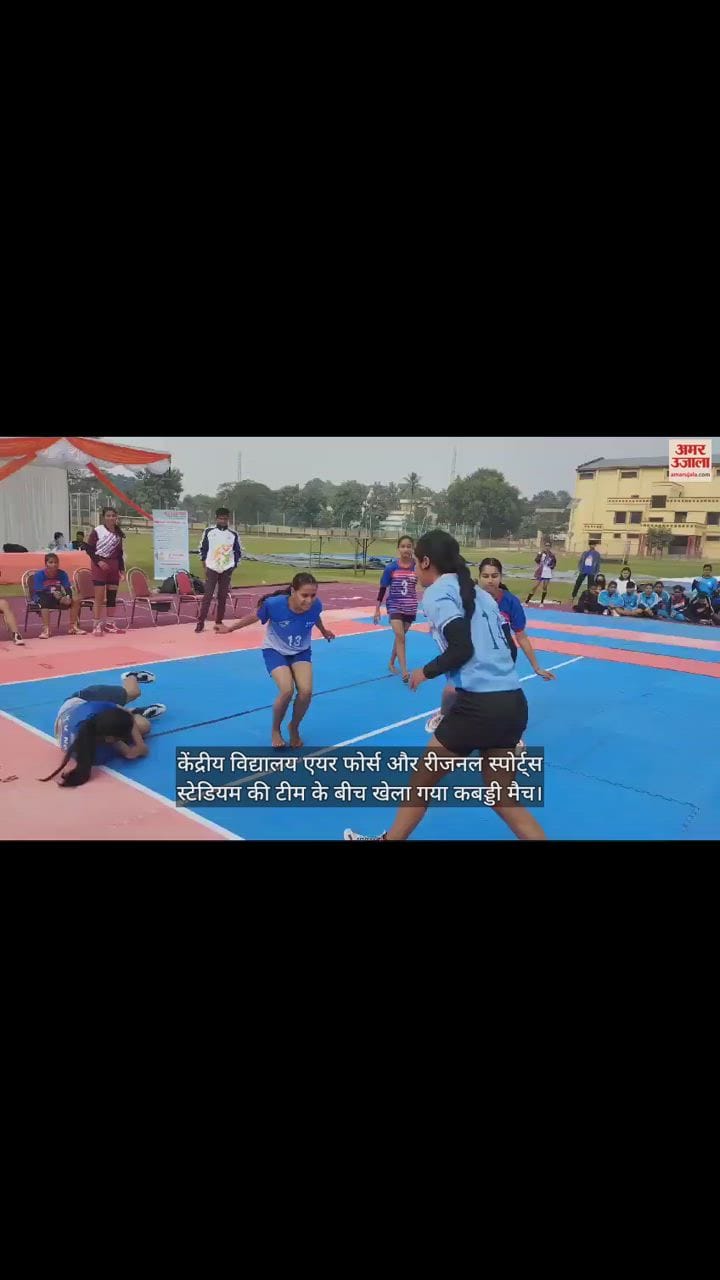 VIDEO : Namo Kabaddi competition organized in Gorakhpur