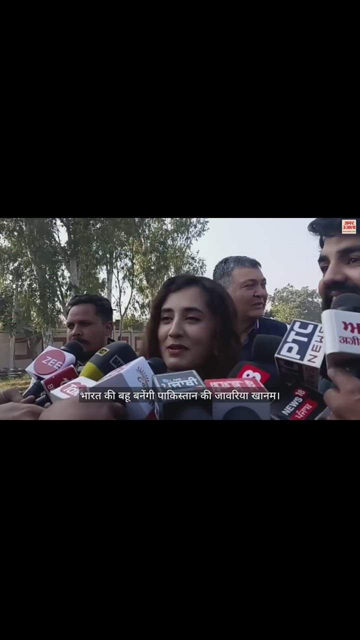 VIDEO : Pakistani Girl Reached India On 45 Day Visa For Wedding