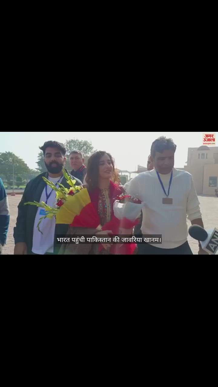 VIDEO : Pakistan Javariya Khanum reached India to wedding
