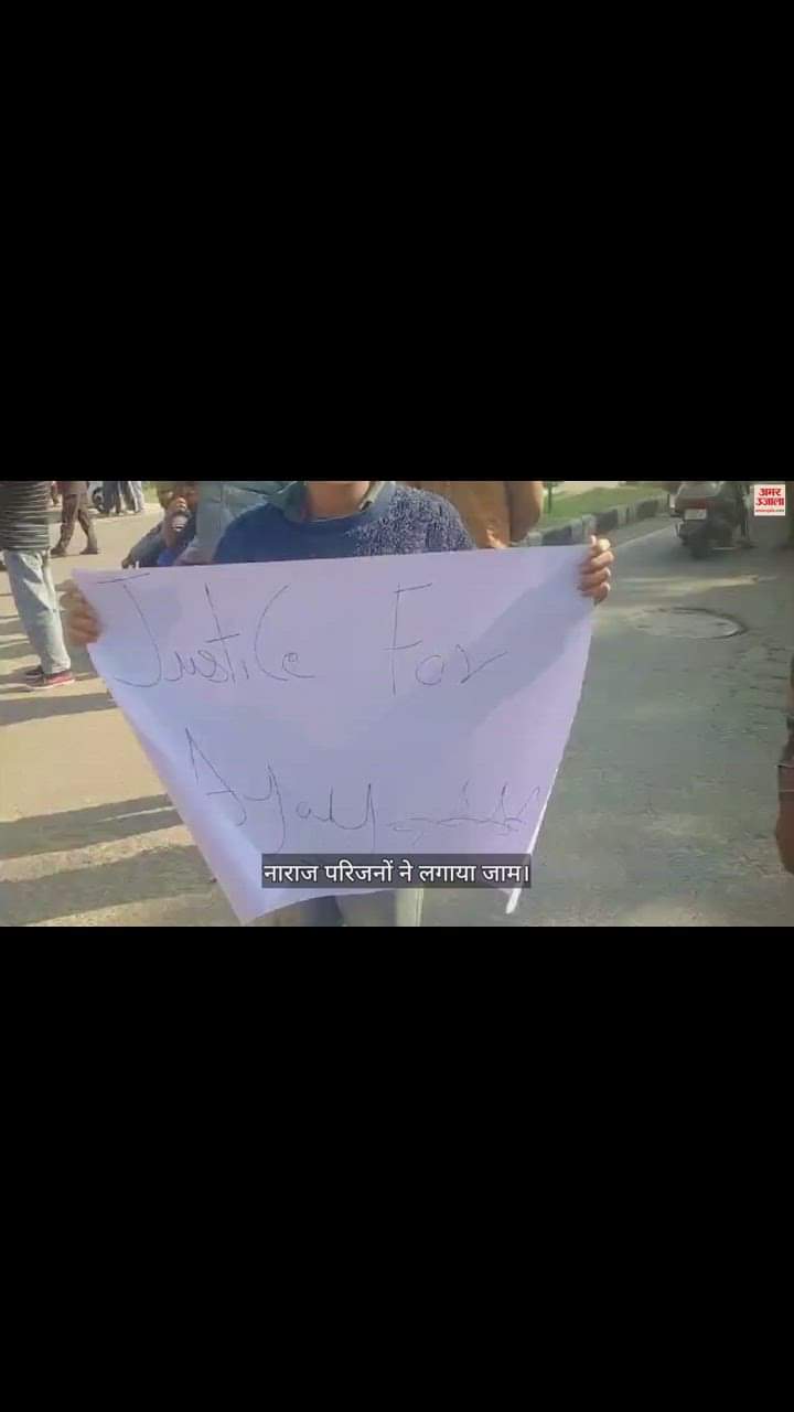 VIDEO : A Youth Beaten To Death In Chandigarh