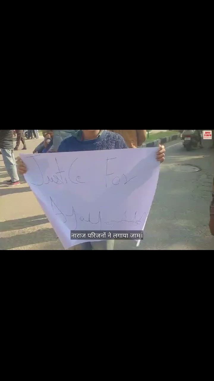 VIDEO : A Youth Beaten To Death In Chandigarh
