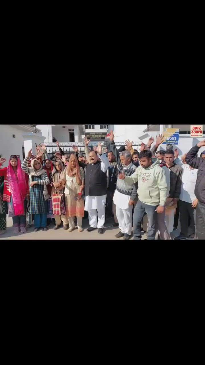 VIDEO : Panchayat ghar built in the center in Osu of Chenani delegation met from DC