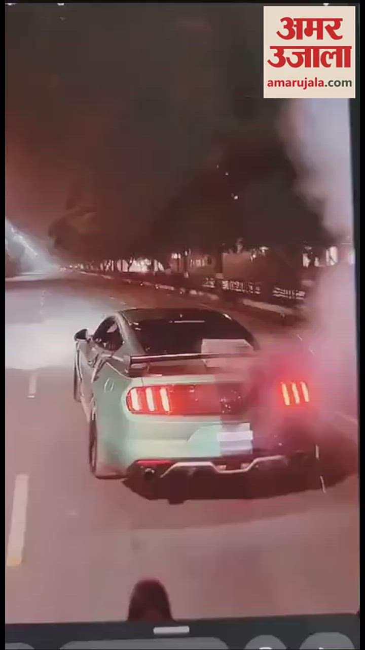 VIDEO : लग्जरी मस्टैंग कार की डिक्की पर रखकर चलाया स्काई शॉट