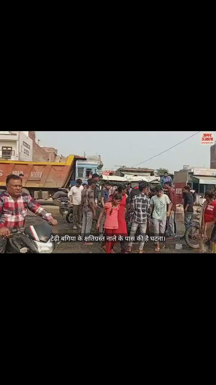 VIDEO : आगरा में सड़क पर पानी से भरे गड्ढे में गिरा ई-रिक्शा, सवारियों में मची चीख पुकार