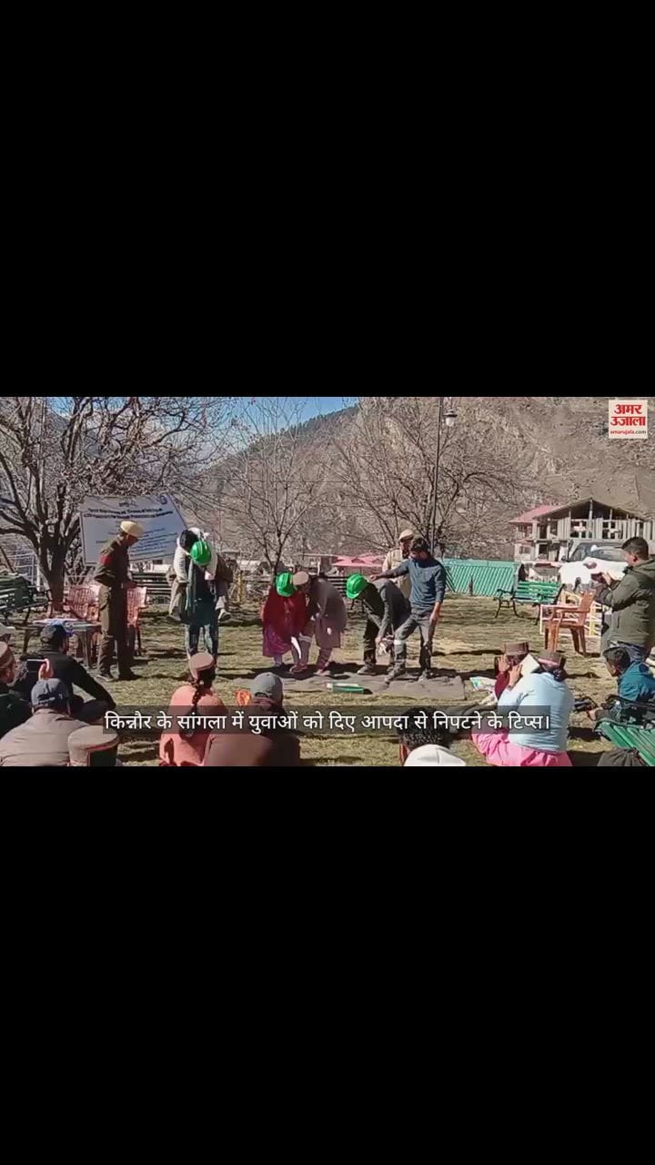 VIDEO : Tips to deal with disaster given to youth in Sangla Kinnaur