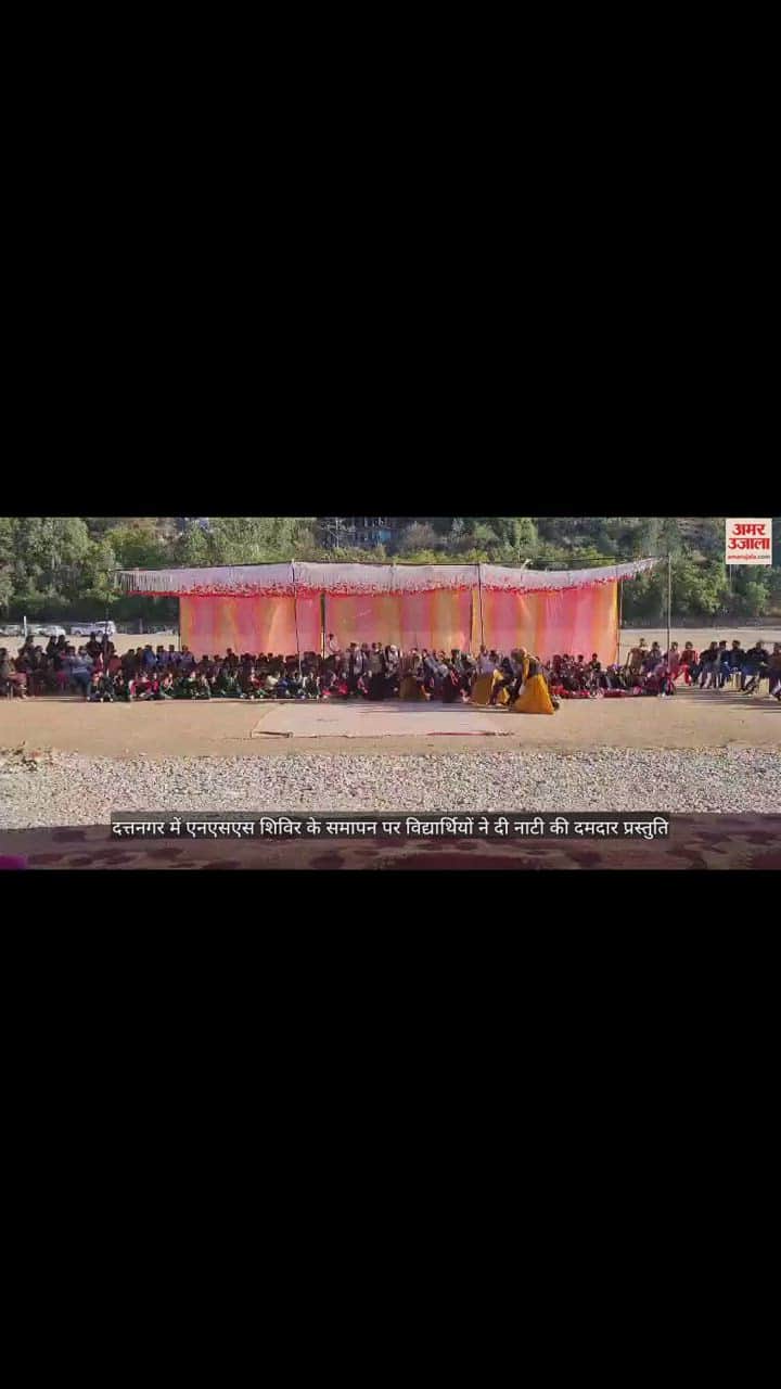 VIDEO : Students gave a powerful nati dance performance at the conclusion of NSS camp in Dattanagar