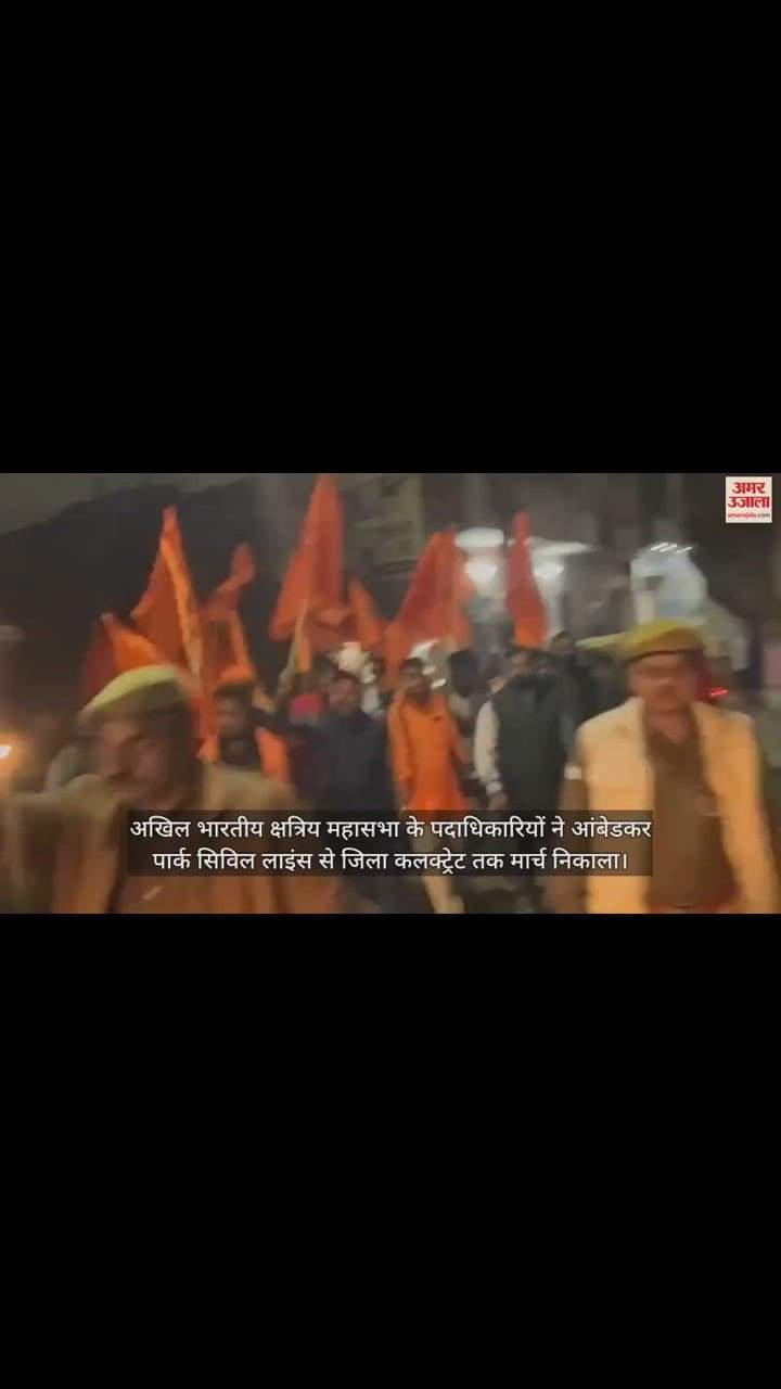 VIDEO : Demonstration of Kshatriya Mahasabha and Karni Sena against the murder of Gogamedi