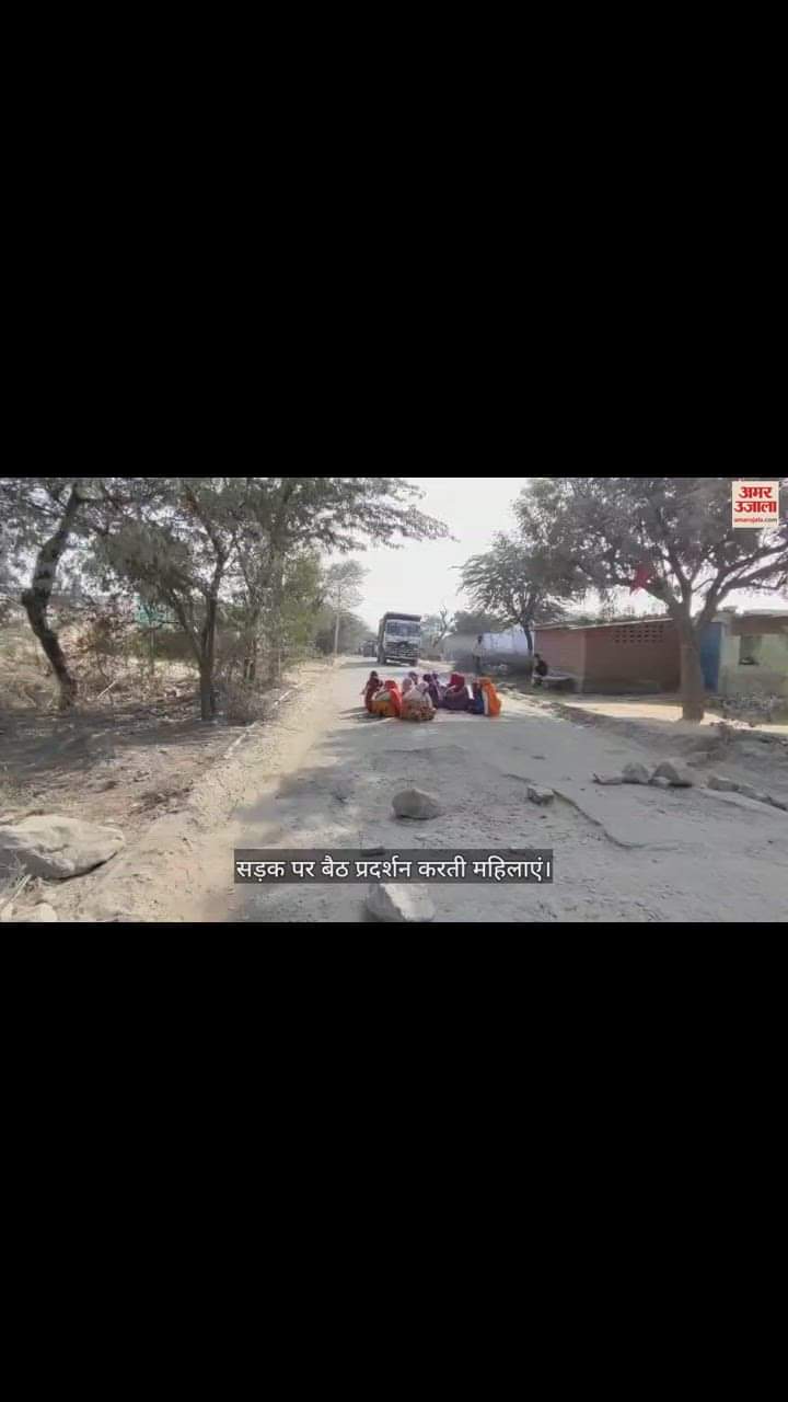 VIDEO : नारनौल में डंपरों के खिलाफ महिलाओं ने लगाया जाम, वाहनों की लगी लंबी लाइन