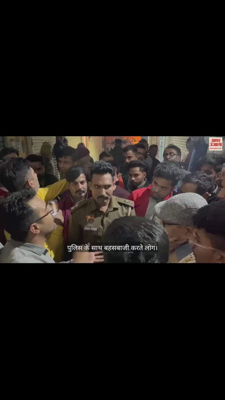 VIDEO : फतेहाबाद में चोरी की घटना, पुलिस पहुंची तो लोगों ने घेराव करके किया हंगामा