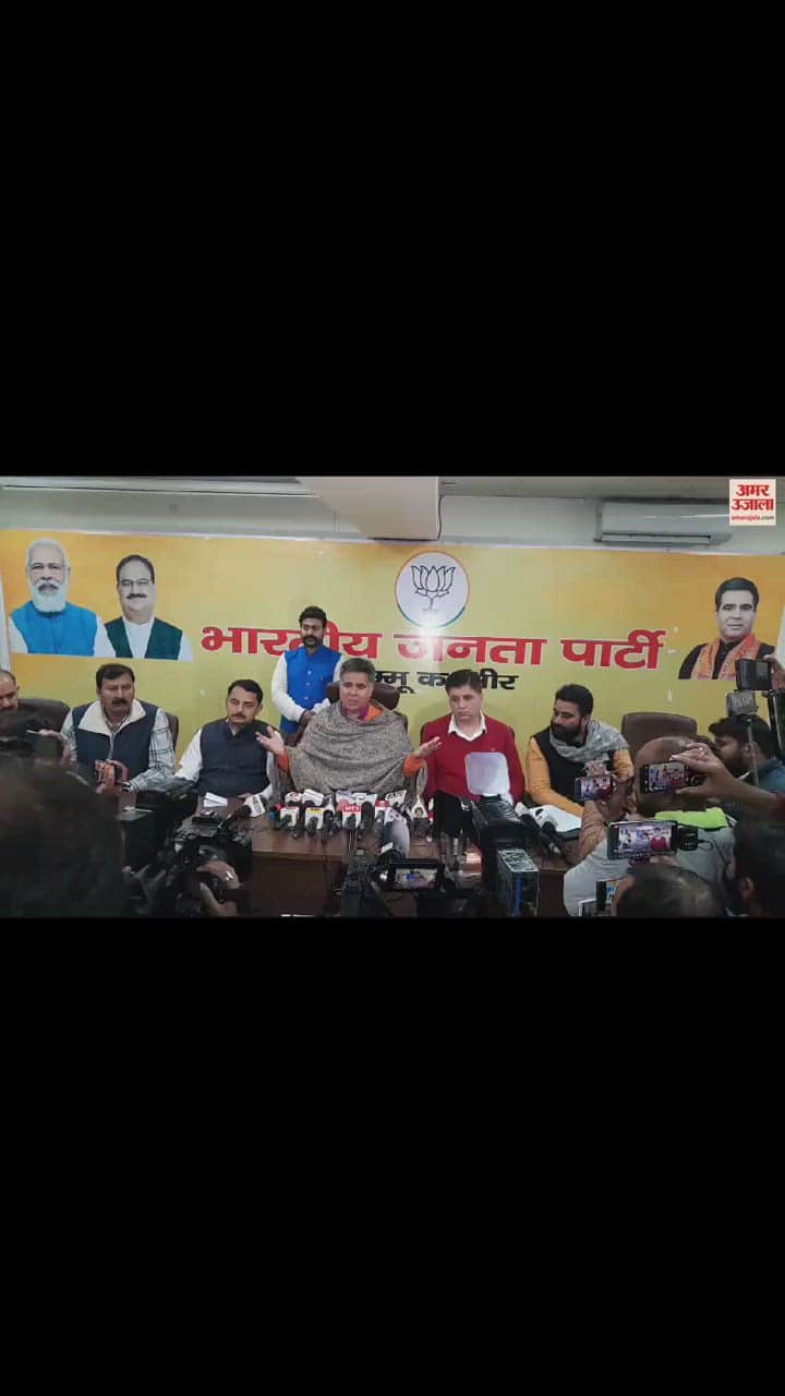 VIDEO : jammu kashmir BJP President Ravindra Raina on Supreme Court verdict on article 370