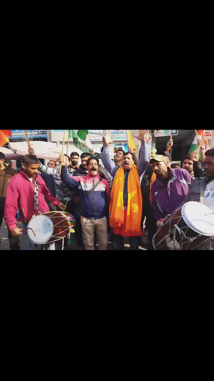 VIDEO : Banjrang Dal celebrates veridct of tSupreme Court on article 370 in Jammu
