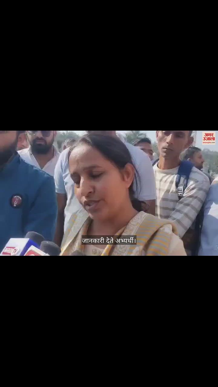 VIDEO : एचटेट अभ्यर्थियों ने शिक्षा बोर्ड मुख्यालय पर किया विरोध प्रदर्शन