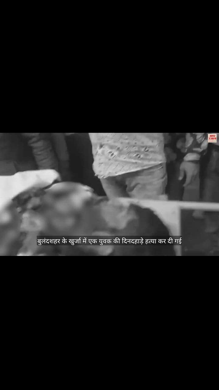 VIDEO : गला काटा, आंतें बाहर आईं; खून से लथपथ शव देखकर घरवाले बेहोश हो गए