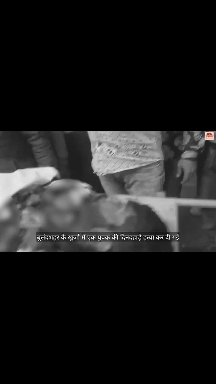 VIDEO : गला काटा, आंतें बाहर आईं; खून से लथपथ शव देखकर घरवाले बेहोश हो गए