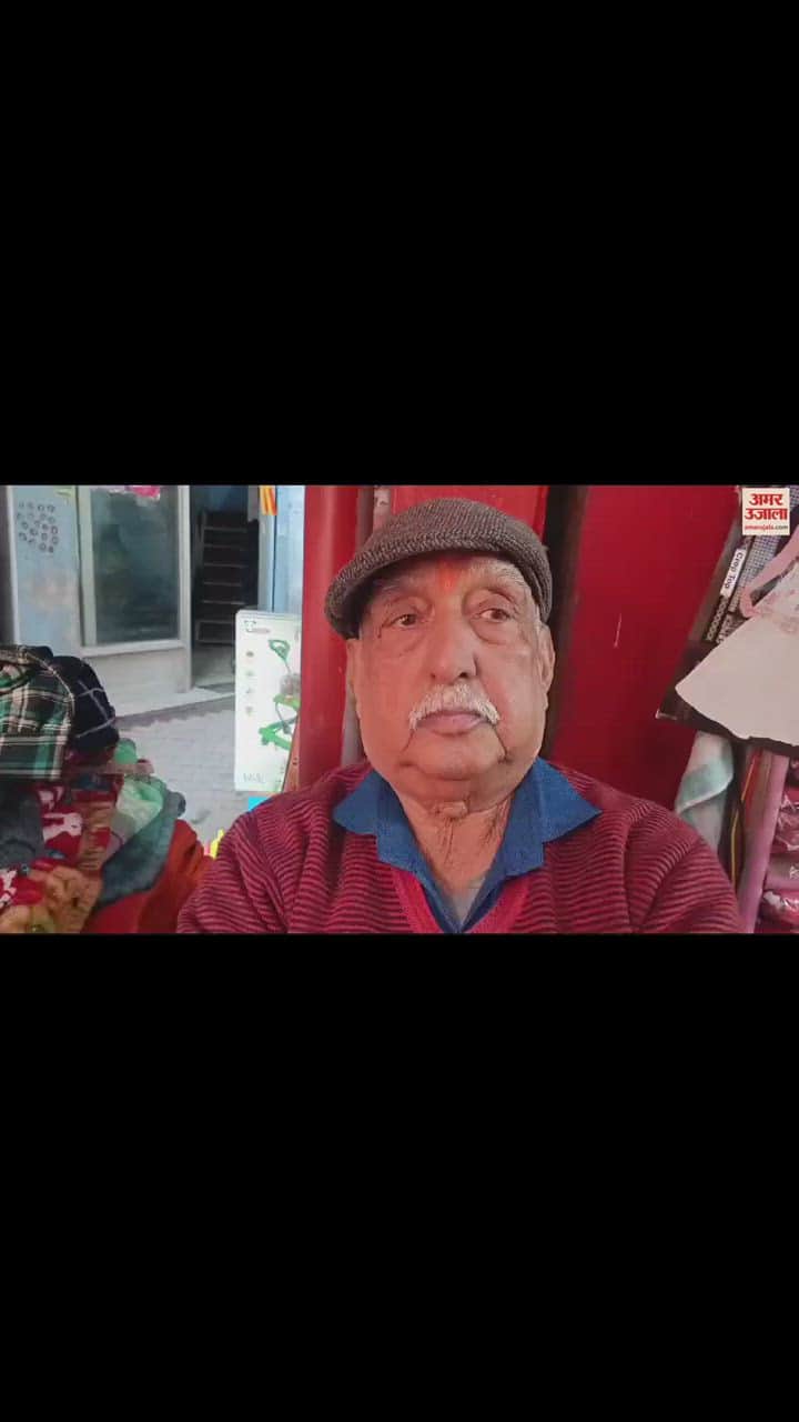 VIDEO : People in Reasi welcomed the Supreme Court's decision on Article 370