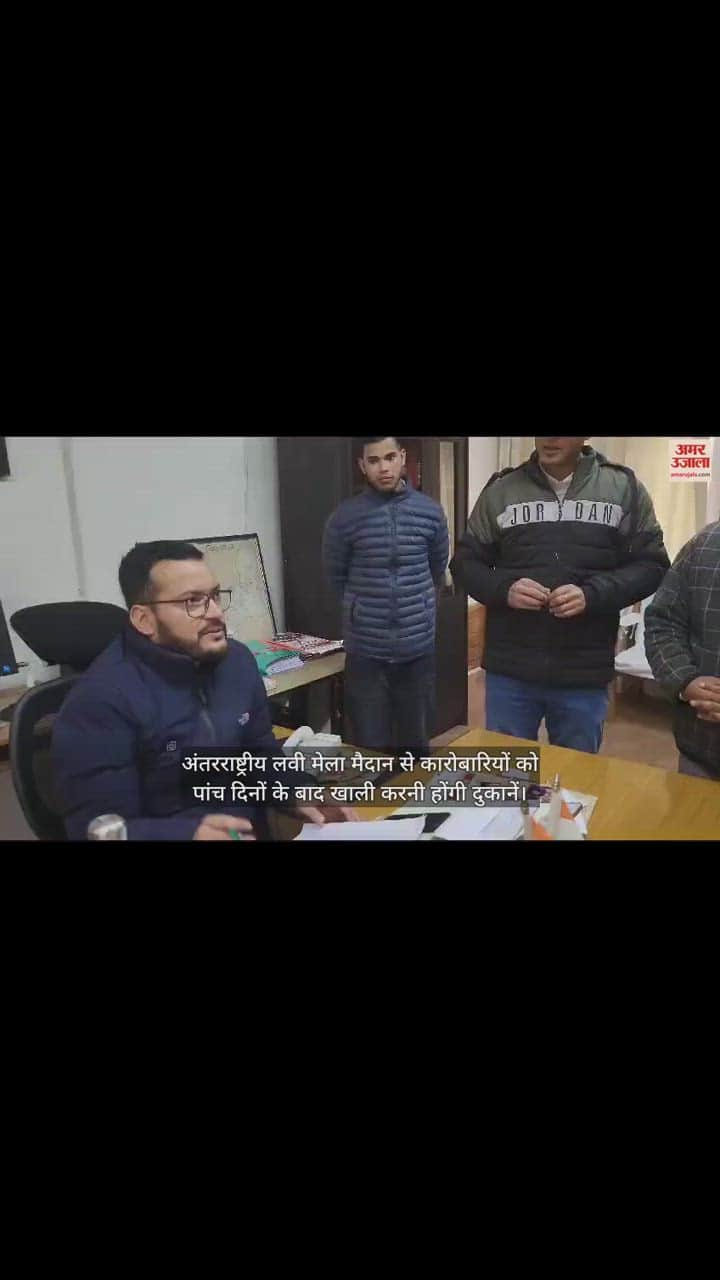 VIDEO : Traders will have to vacate shops from International Lavi Fair Ground after five days