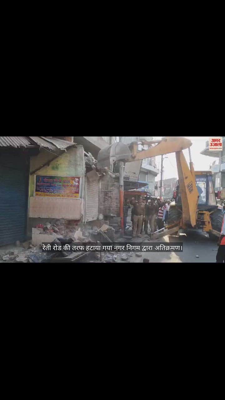 VIDEO : Municipal Corporation bulldozer runs in Gorakhpur