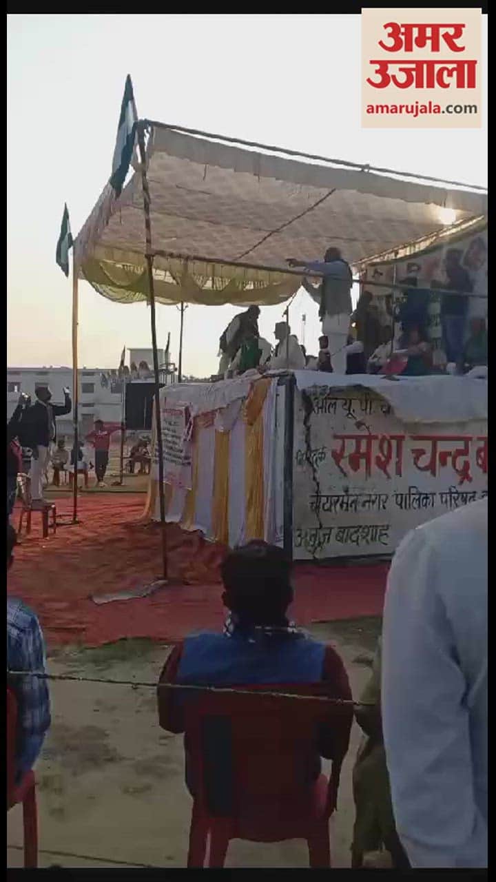 VIDEO : Announcement in Sambhal Kisan Mahapanchayat...Declare sugarcane price, government should control stray animals