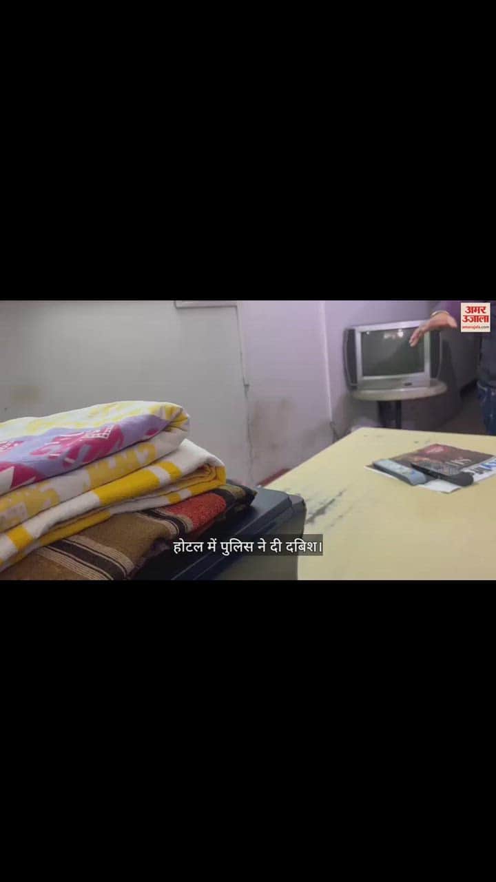 VIDEO : Chandigarh Police reached hotel where accused of Sukhdev Singh Gogamedi murder was staying