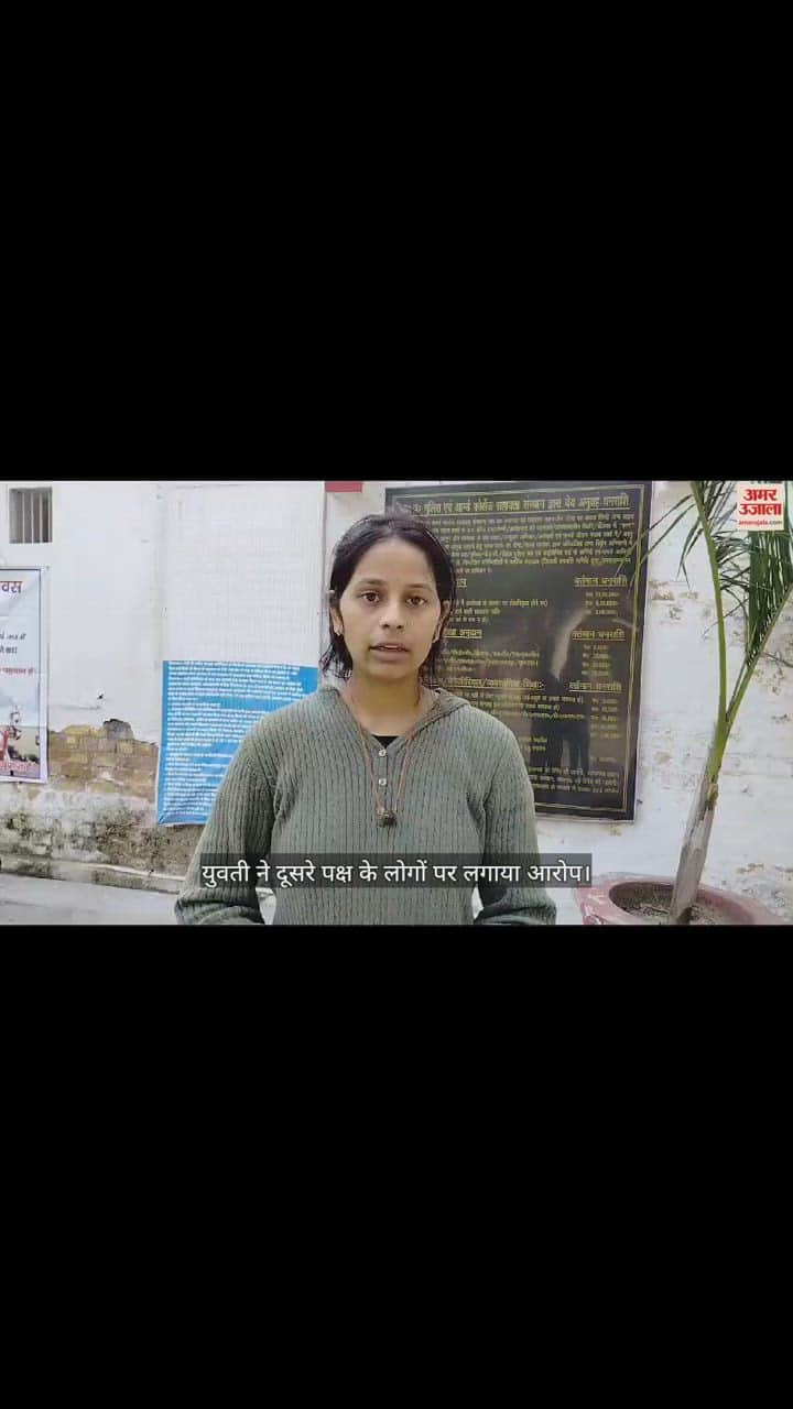 VIDEO : बरेली में प्लॉट पर निर्माण को लेकर दो पक्षों में जमकर मारपीट