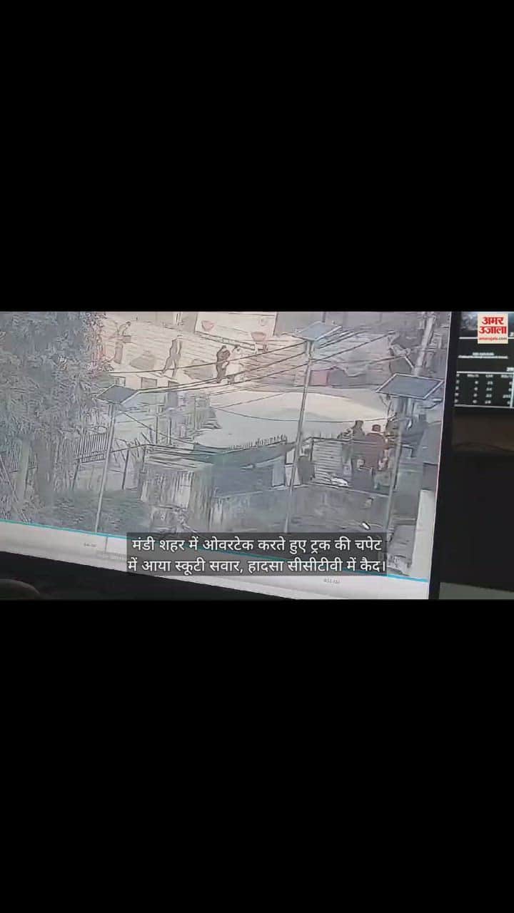 VIDEO : Scooty rider hit by truck while overtaking in Mandi city
