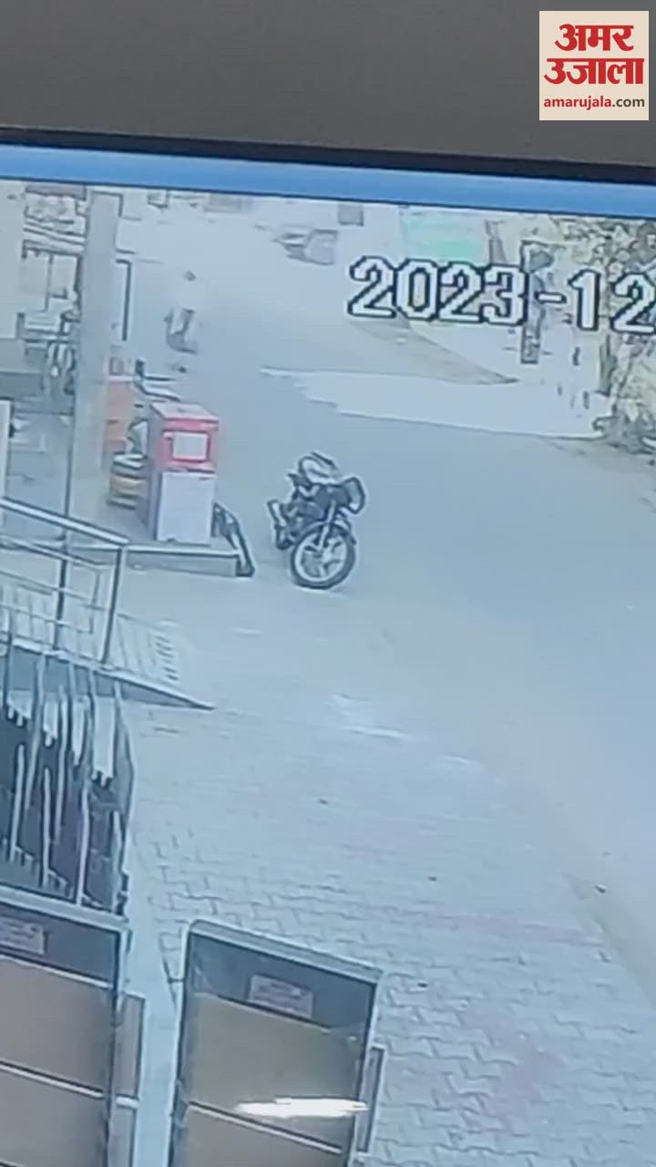 VIDEO : Woman Dies In Road Accident In Kapurthala