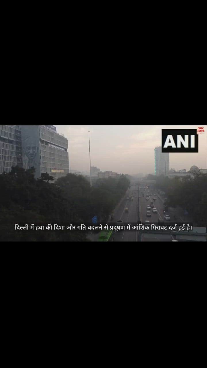VIDEO : दिल्ली में ठंड के साथ प्रदूषण बरकरार, खराब श्रेणी में पहुंचा AQI