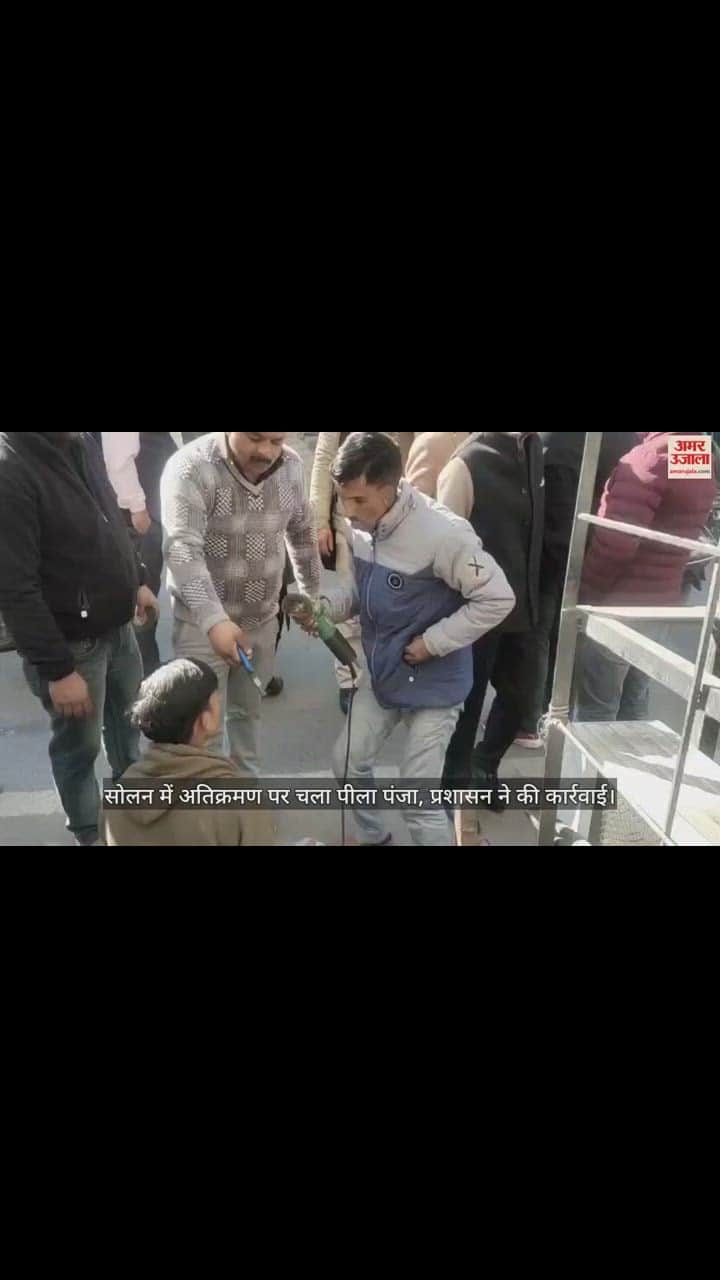 VIDEO : Yellow claw on encroachment in Solan, administration took action