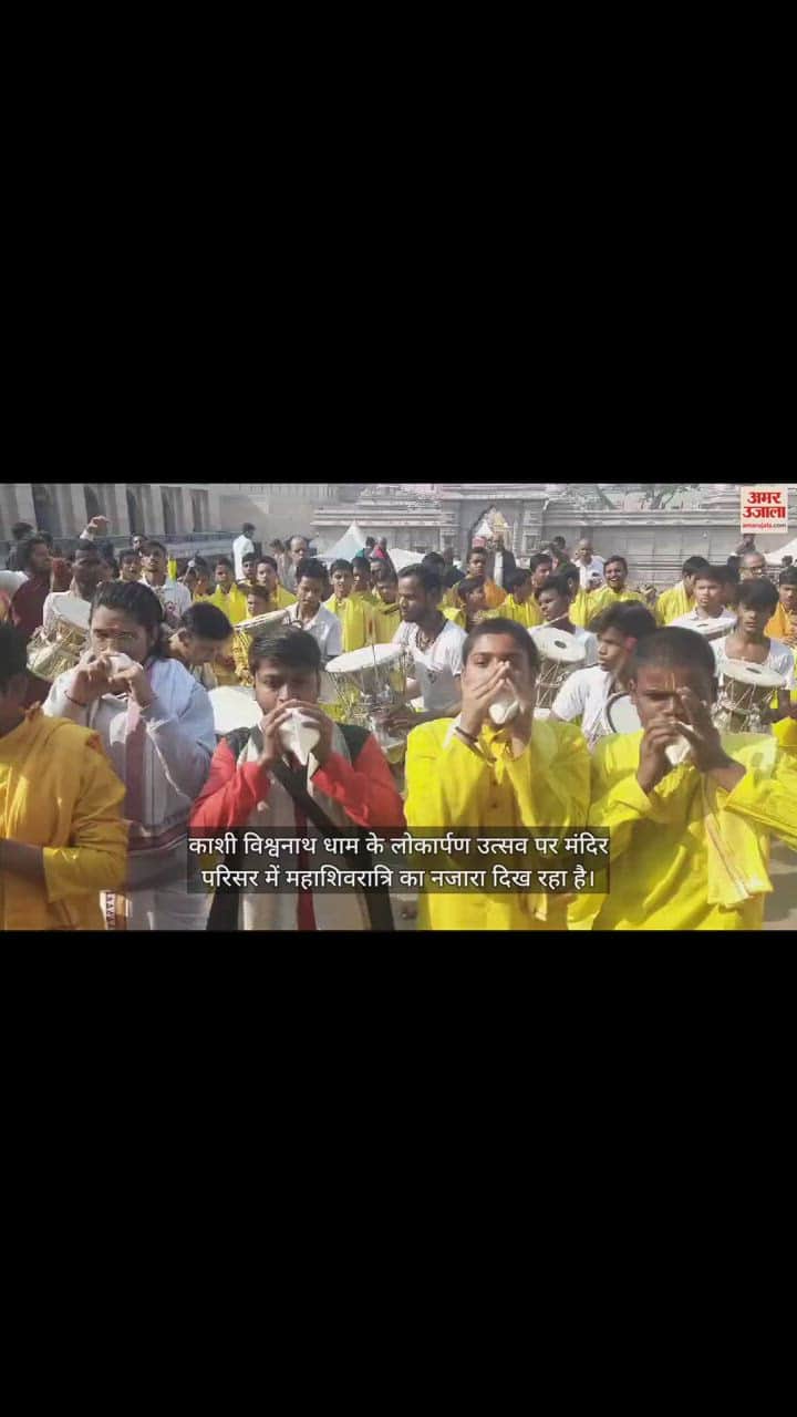 VIDEO : corridor completes two years today dham decorated procession taken out with-drums