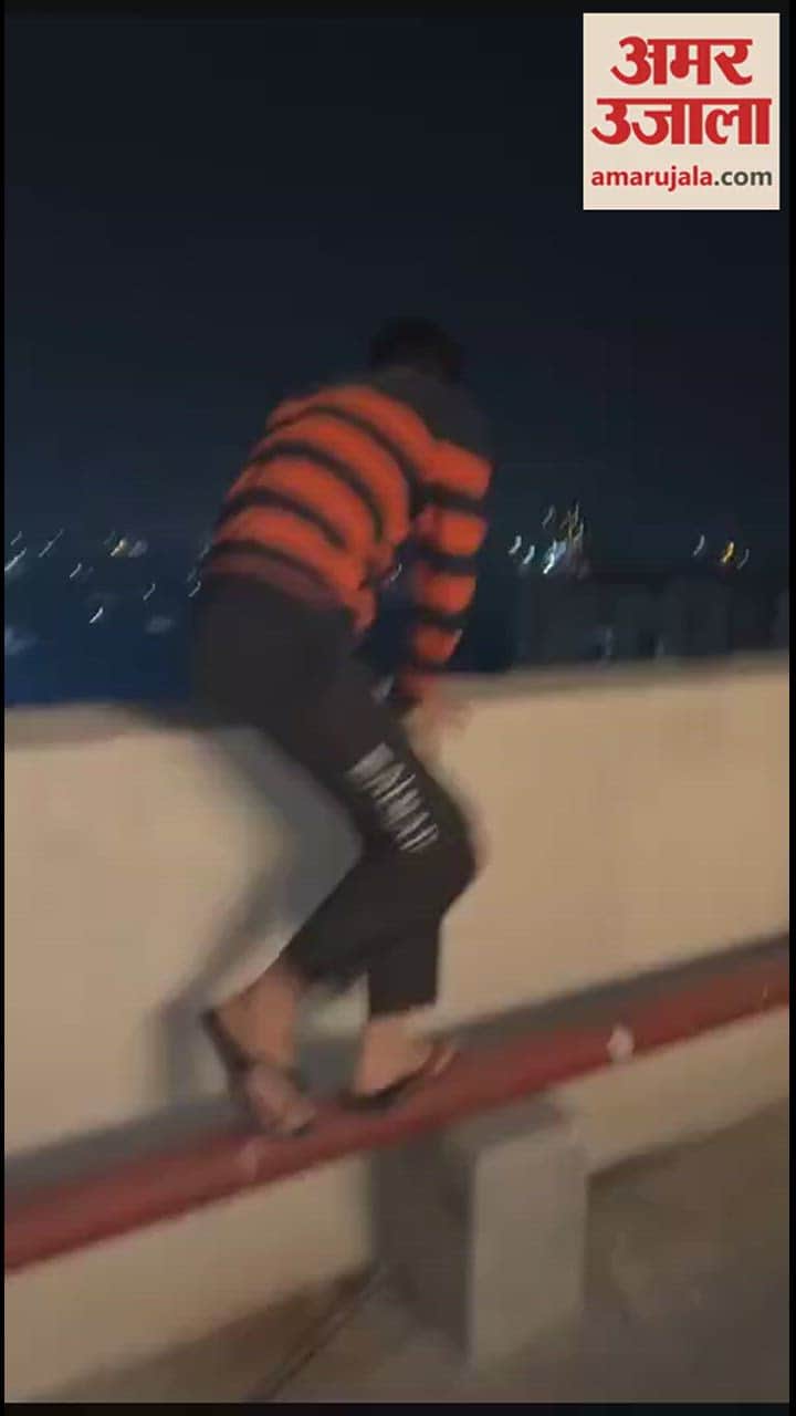 VIDEO : Many Revelations In The Case Of The Young Man Who Fell From The 12th Floor In Mohali