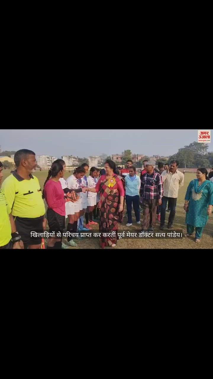 VIDEO : State level senior women football competition inaugurated in Gorakhpur