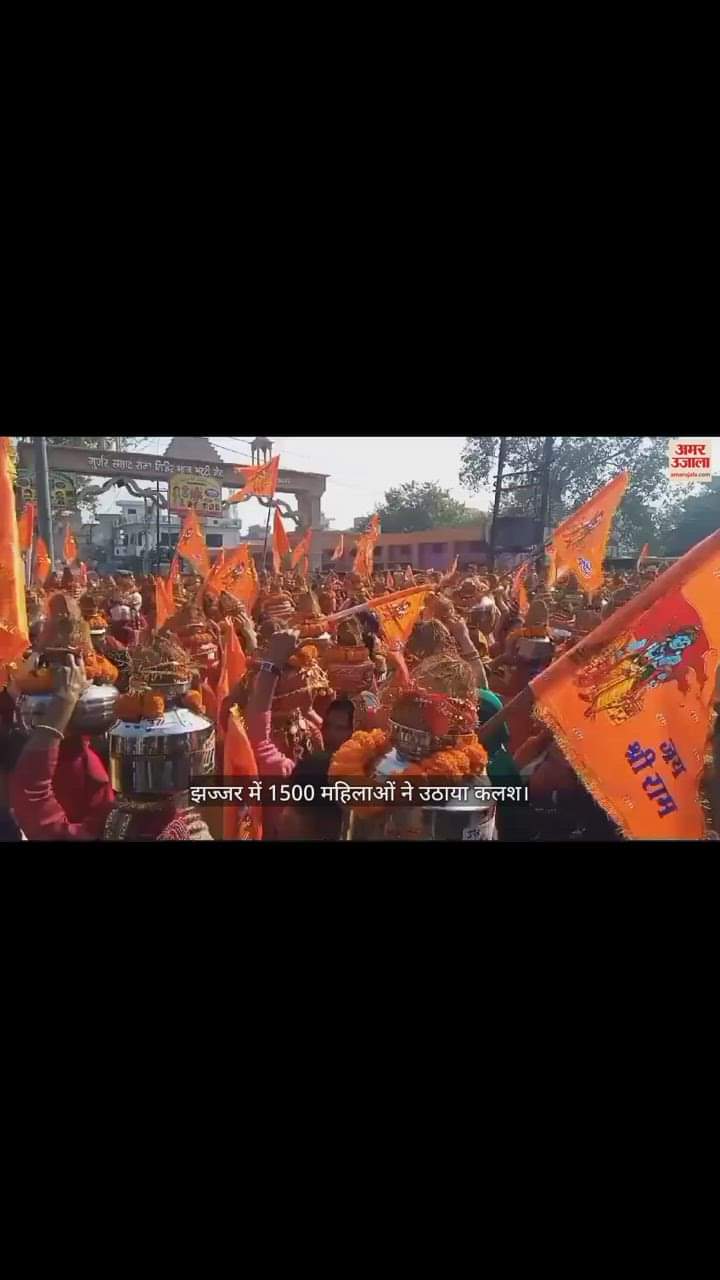 VIDEO : Women Took Out Akshat Yatra In Jhajjar