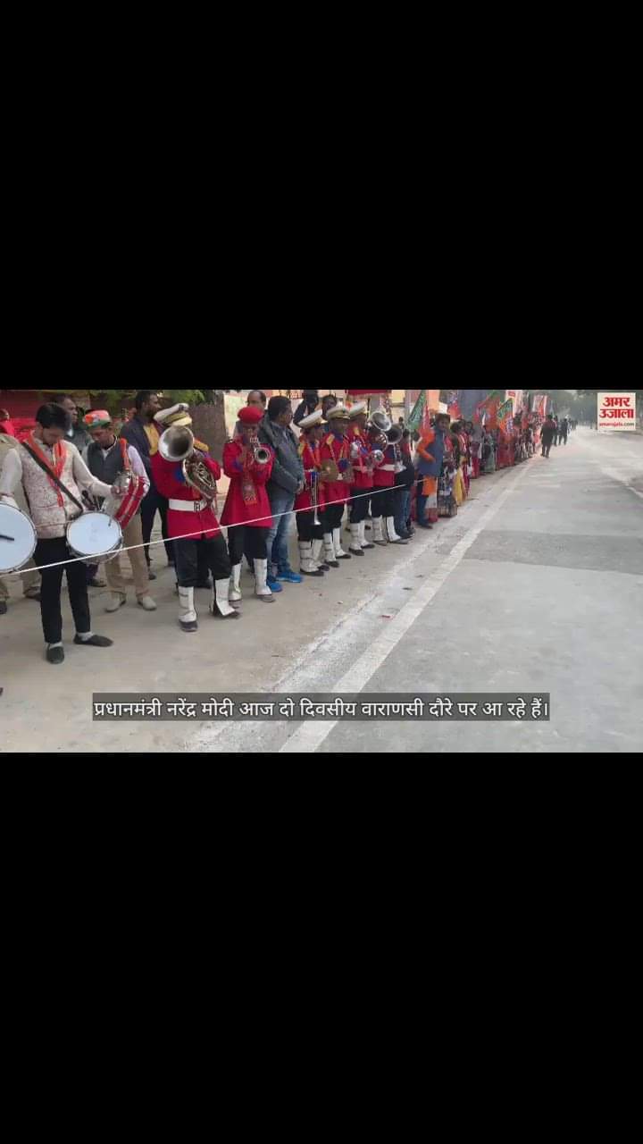 VIDEO : Kashi residents eagerly wait for PM Modi, the view from the airport to the city is grand