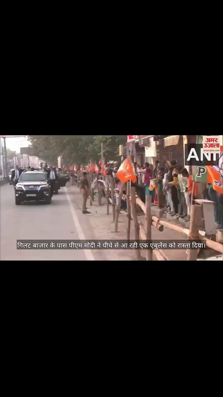 VIDEO : Prime Minister Narendra Modi stopped his convoy to give way to an ambulance during his roadshow in Varanasi.