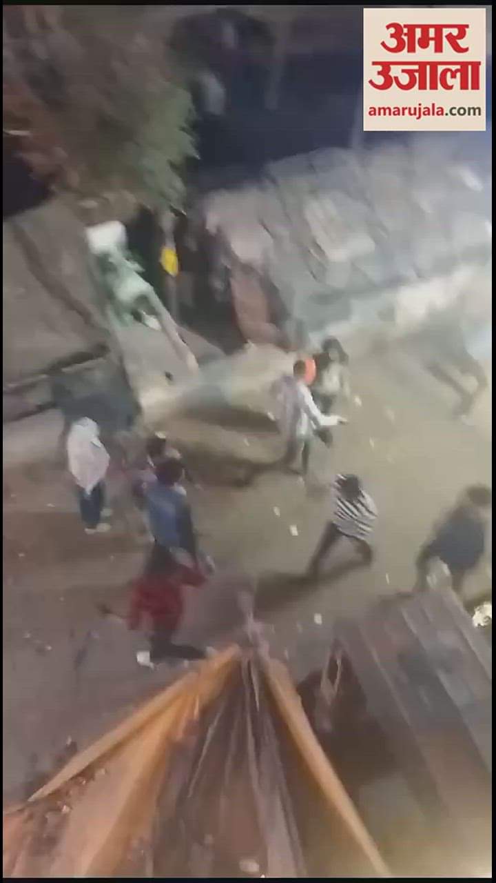 VIDEO : बदायूं के उझानी में दबंगों ने युवक और उसकी मां-बहन को पीटा, घर पर किया पथराव