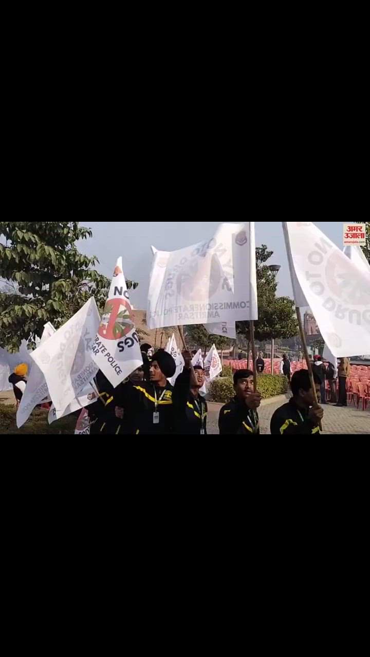 VIDEO : Rally Against Drugs in Amritsar by Punjab Police