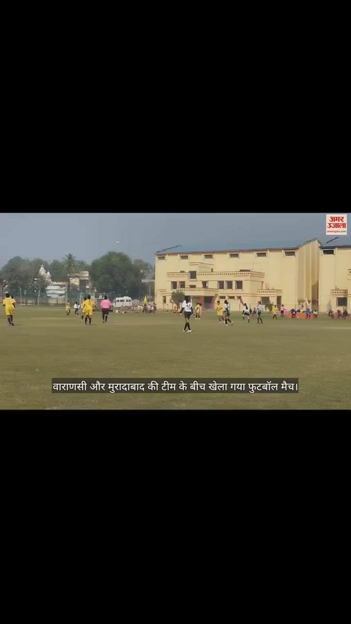 VIDEO : State level senior women football competition organized in Gorakhpur