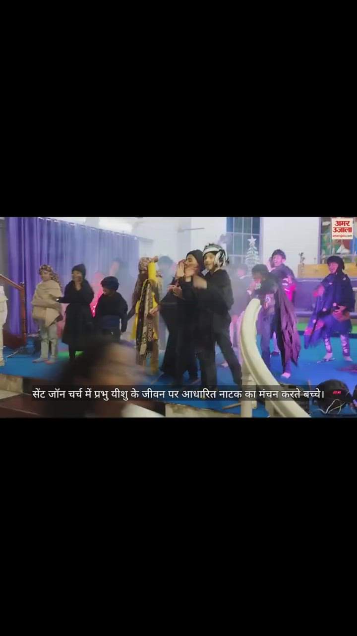 VIDEO : drama based on life of Lord Jesus staged at St Johns Church in Gorakhpur
