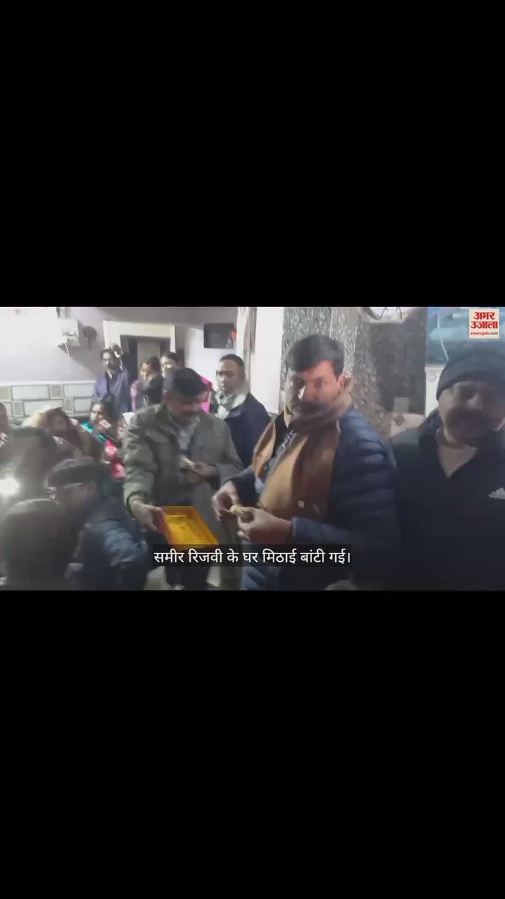 VIDEO : IPL 2024 Sameer Rizvi family distributed sweets