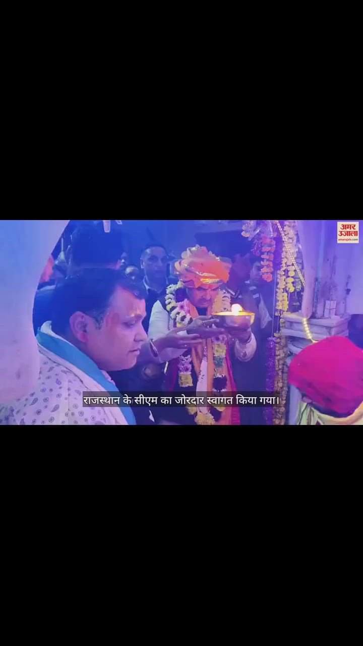 VIDEO : गिरिराज जी की शरण में पहुंचे राजस्थान के नए सीएम भजन लाल शर्मा