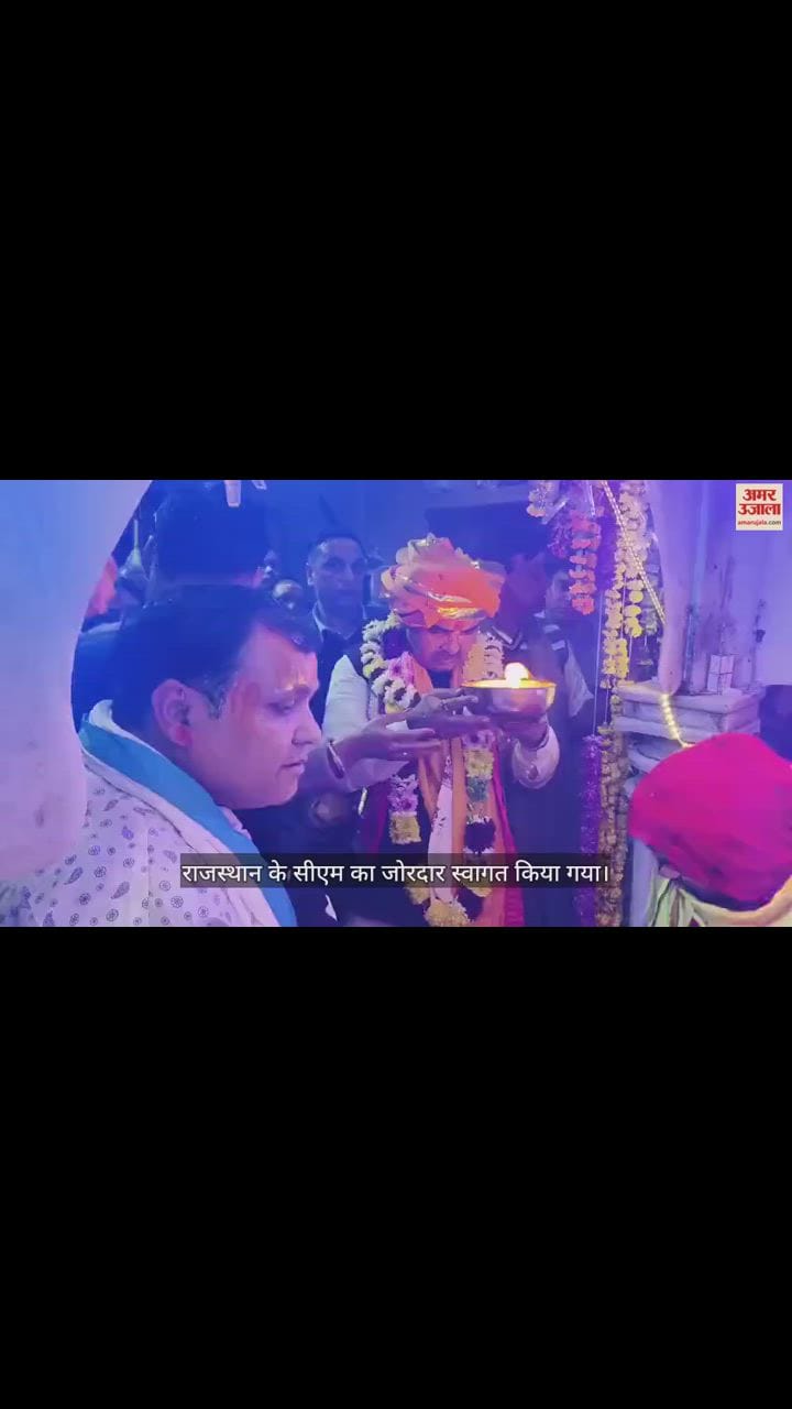 VIDEO : गिरिराज जी की शरण में पहुंचे राजस्थान के नए सीएम भजन लाल शर्मा