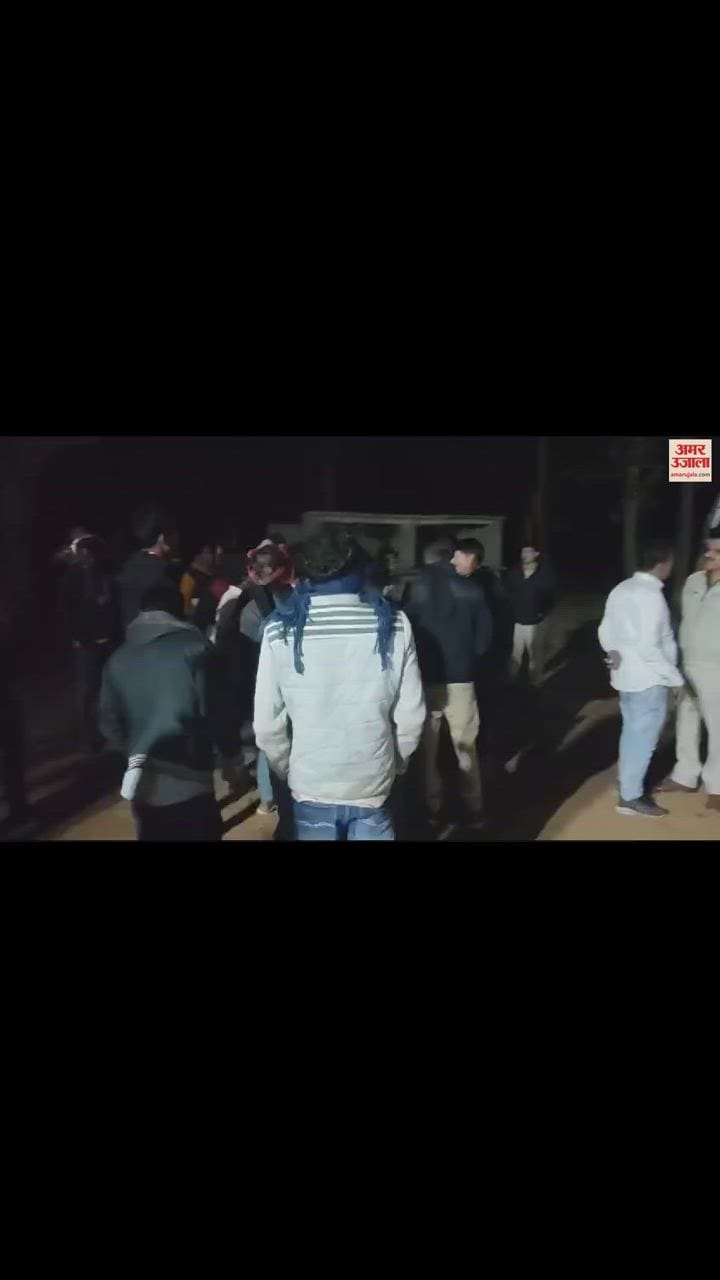 VIDEO : कोरबा में बाजार से घर लौट रहे चाचा भतीजे हादसे का शिकार, एक की मौत, आक्रोशित लोगों ने देर रात किया चक्काजाम