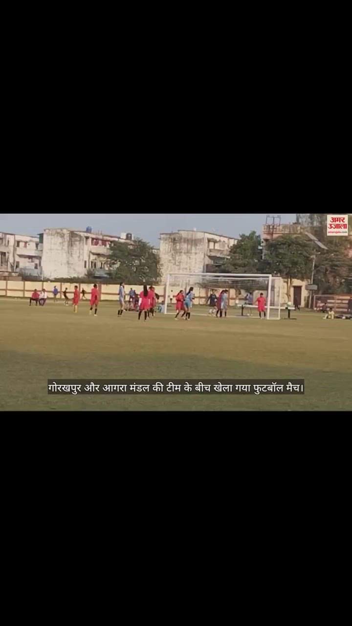 VIDEO : State level senior women football competition in Gorakhpur