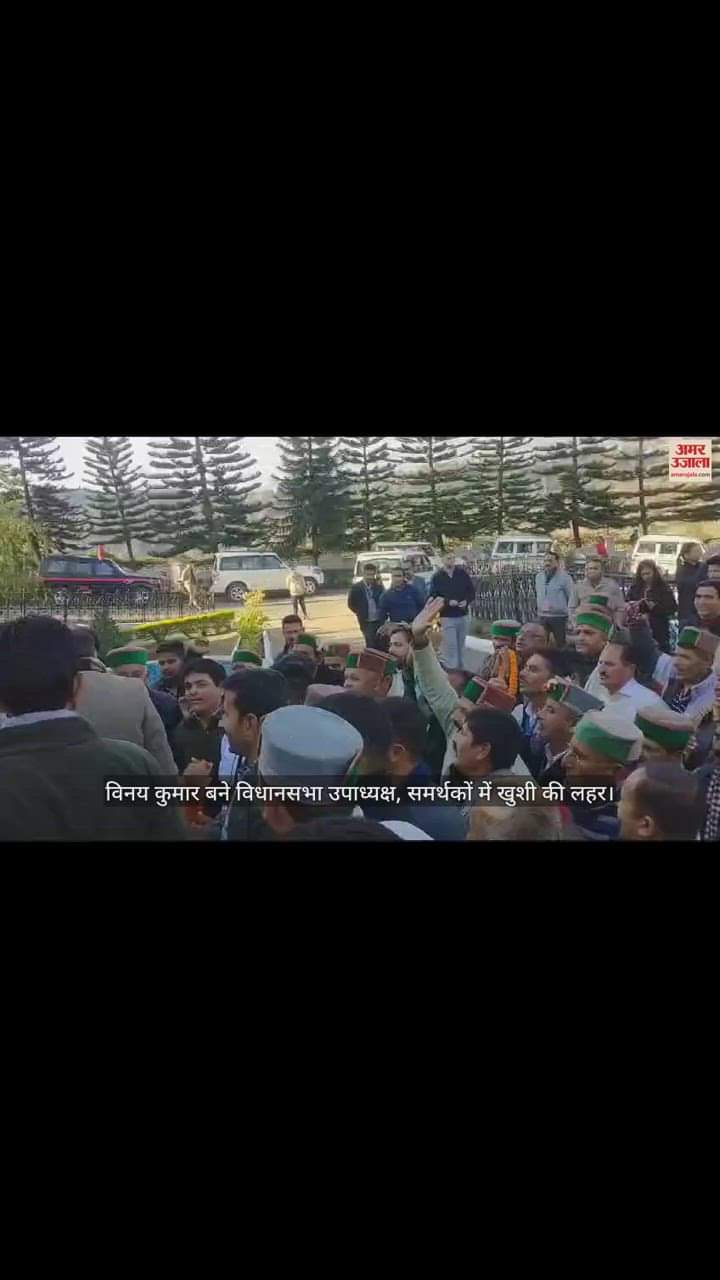 VIDEO : Vinay Kumar Assembly Vice President, wave of happiness among supporters